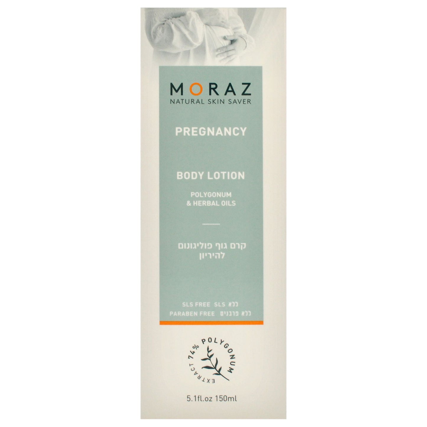 Pregnancy Body Lotion