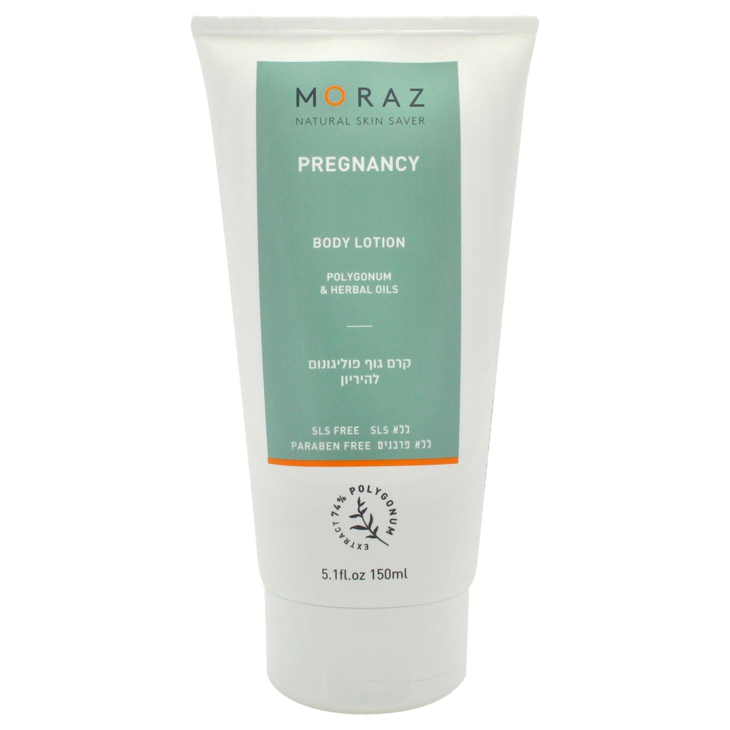 Pregnancy Body Lotion